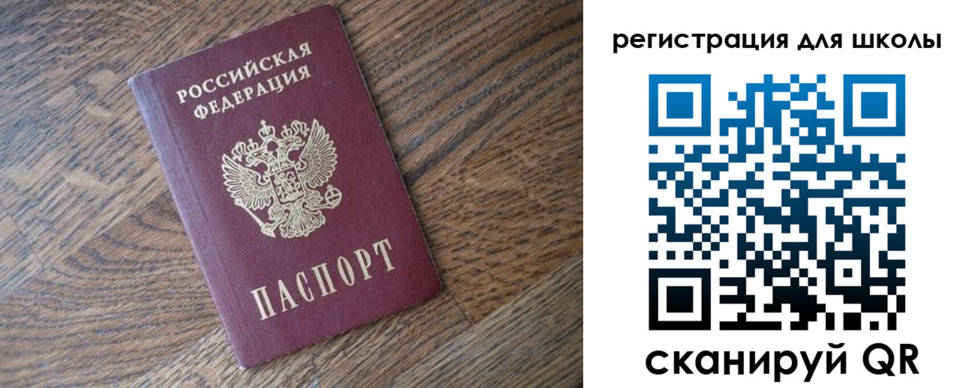 временная регистрация законно в Кеми