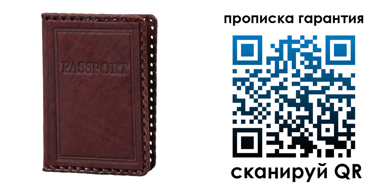 временная регистрация в квартире в Кеми