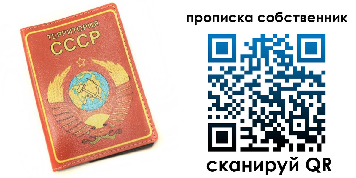 временная регистрация для школы в Кеми