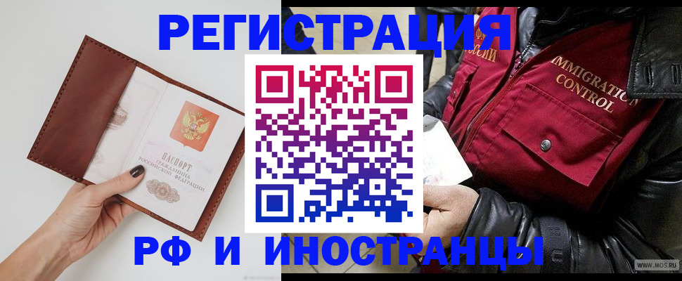 временная регистрация поиск в Кеми